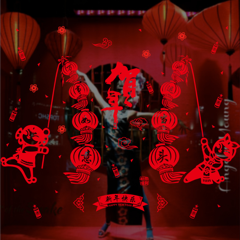 Decal tết bé cầm lồng đèn